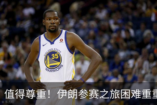 值得尊重！伊朗参赛之旅困难重重 顽强三连平仍有晋级希望